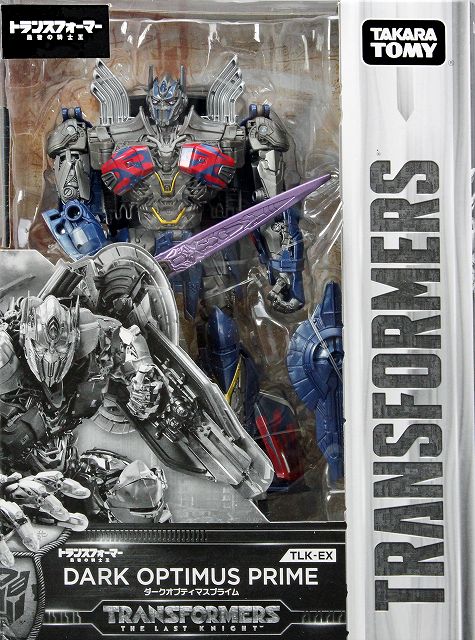 DARKOPTIMUSPRIME